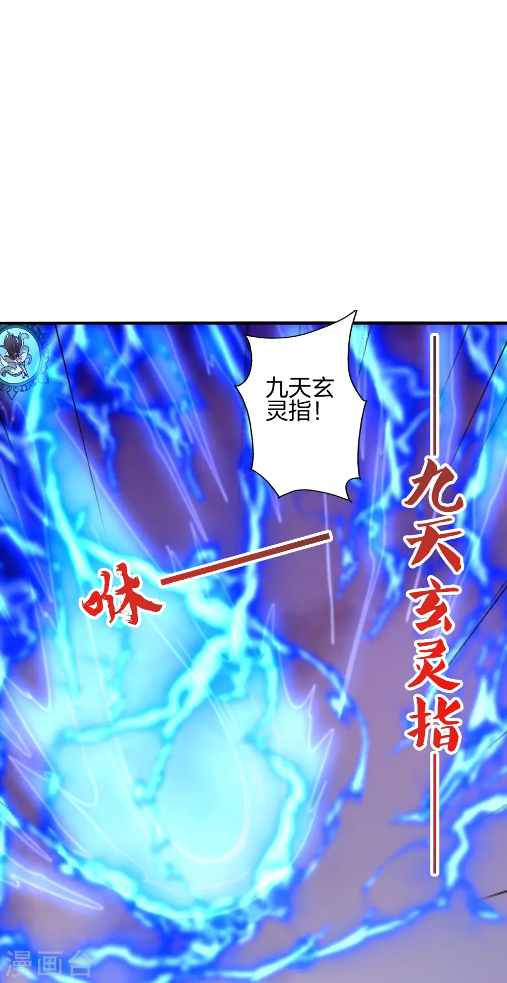 第445话 逃跑~ 第39页