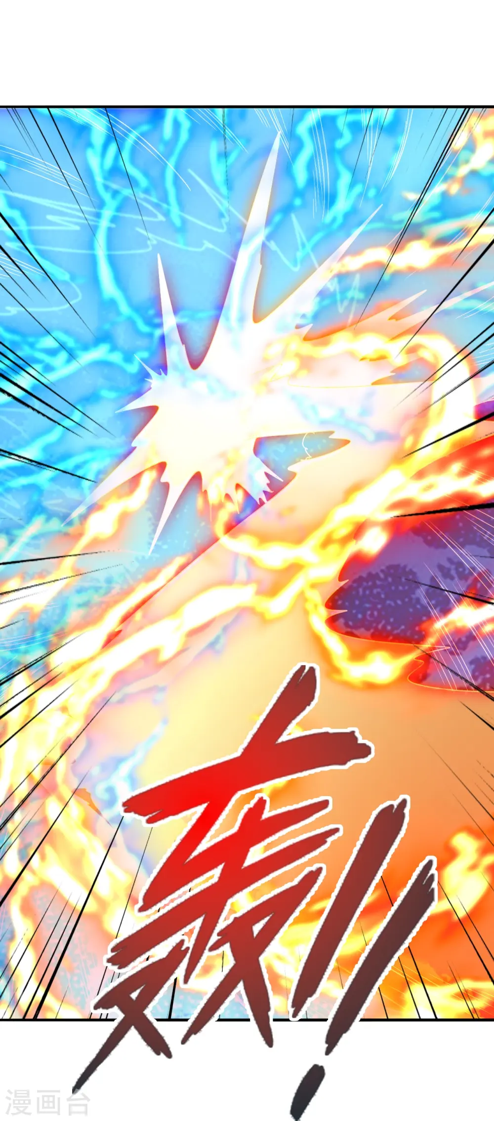 第445话 逃跑~ 第42页