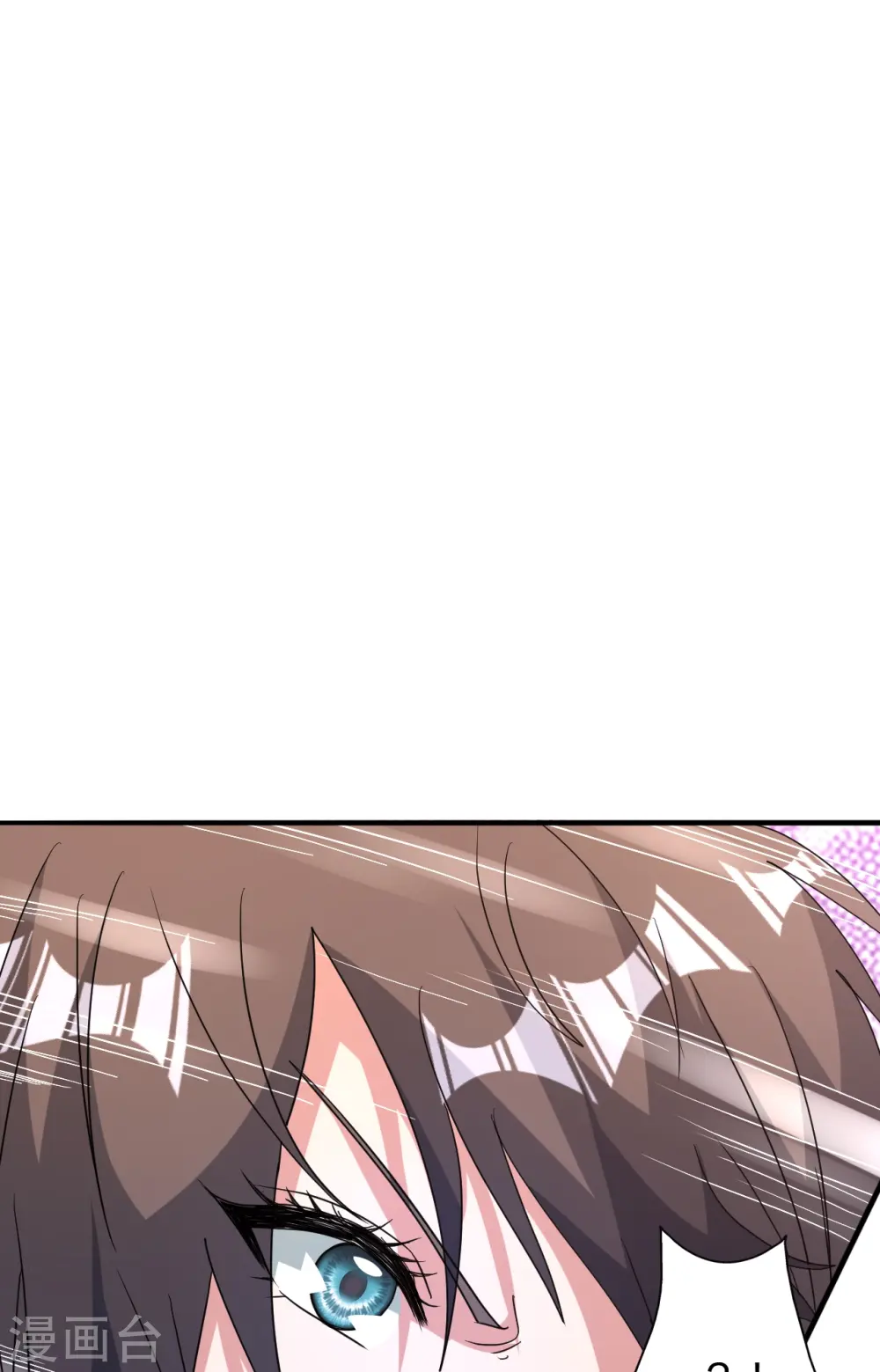 第445话 逃跑~ 第43页