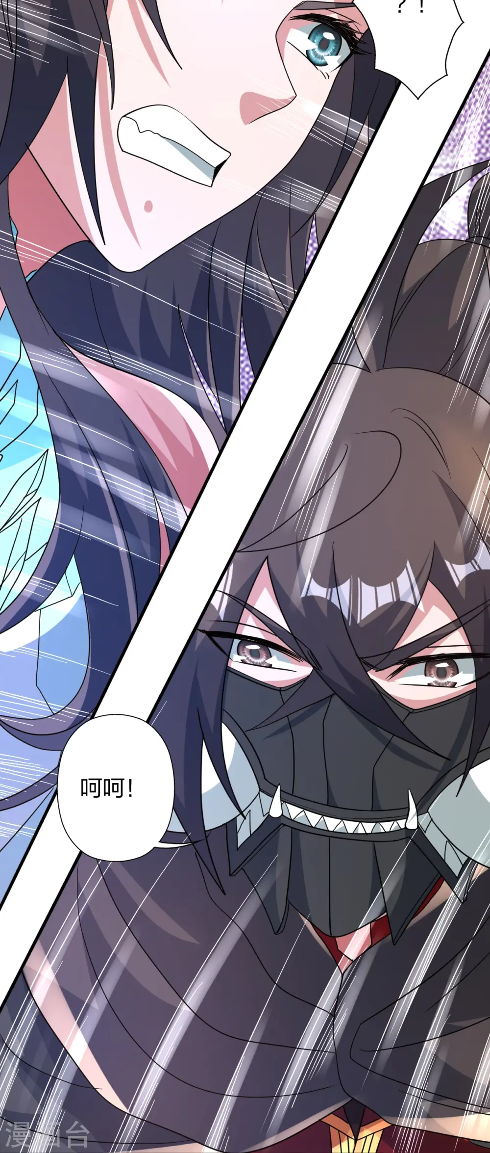 第445话 逃跑~ 第44页