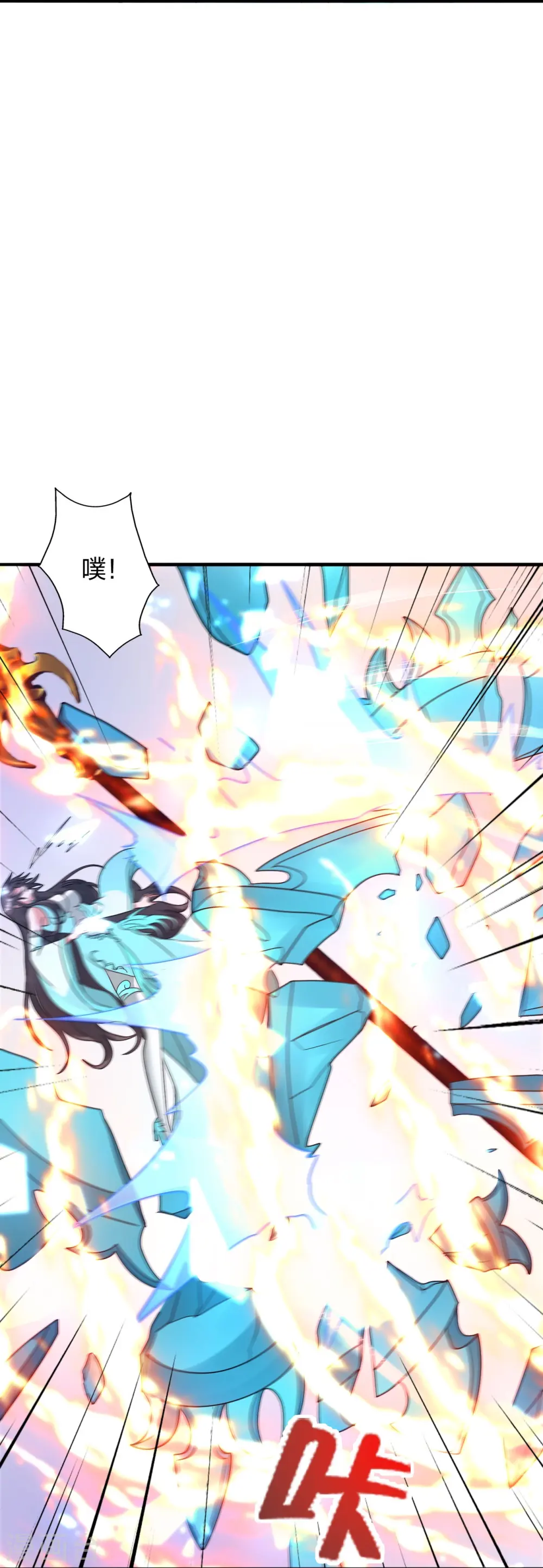 第445话 逃跑~ 第47页