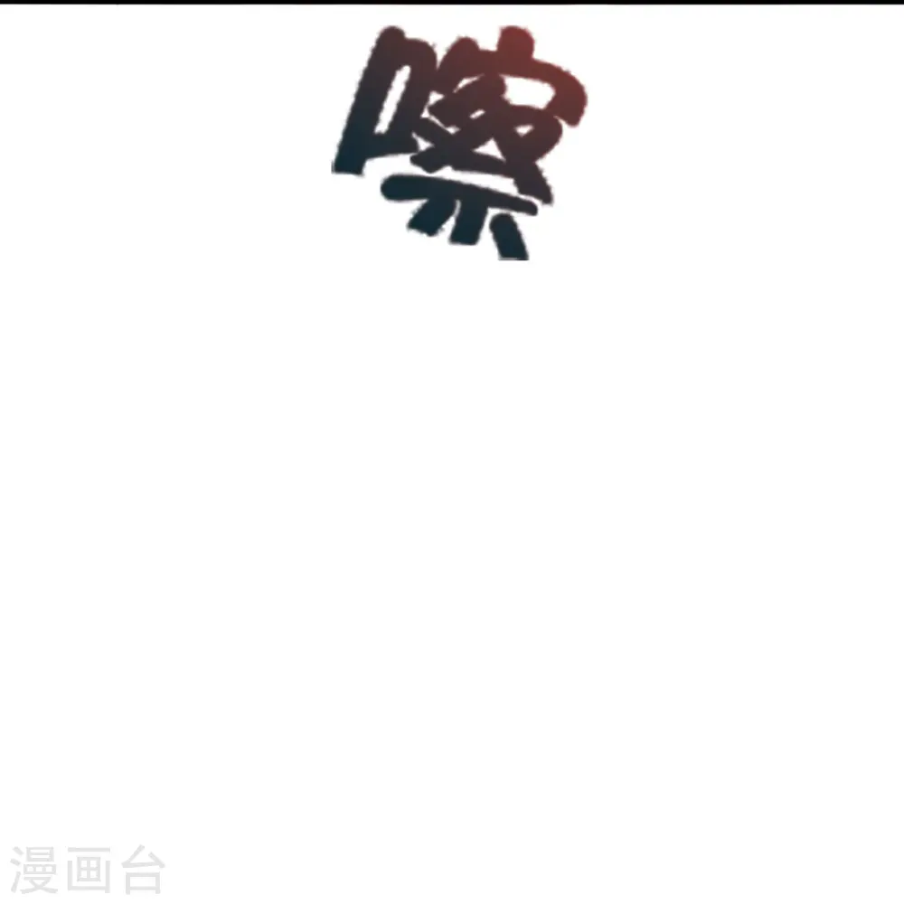 第445话 逃跑~ 第48页