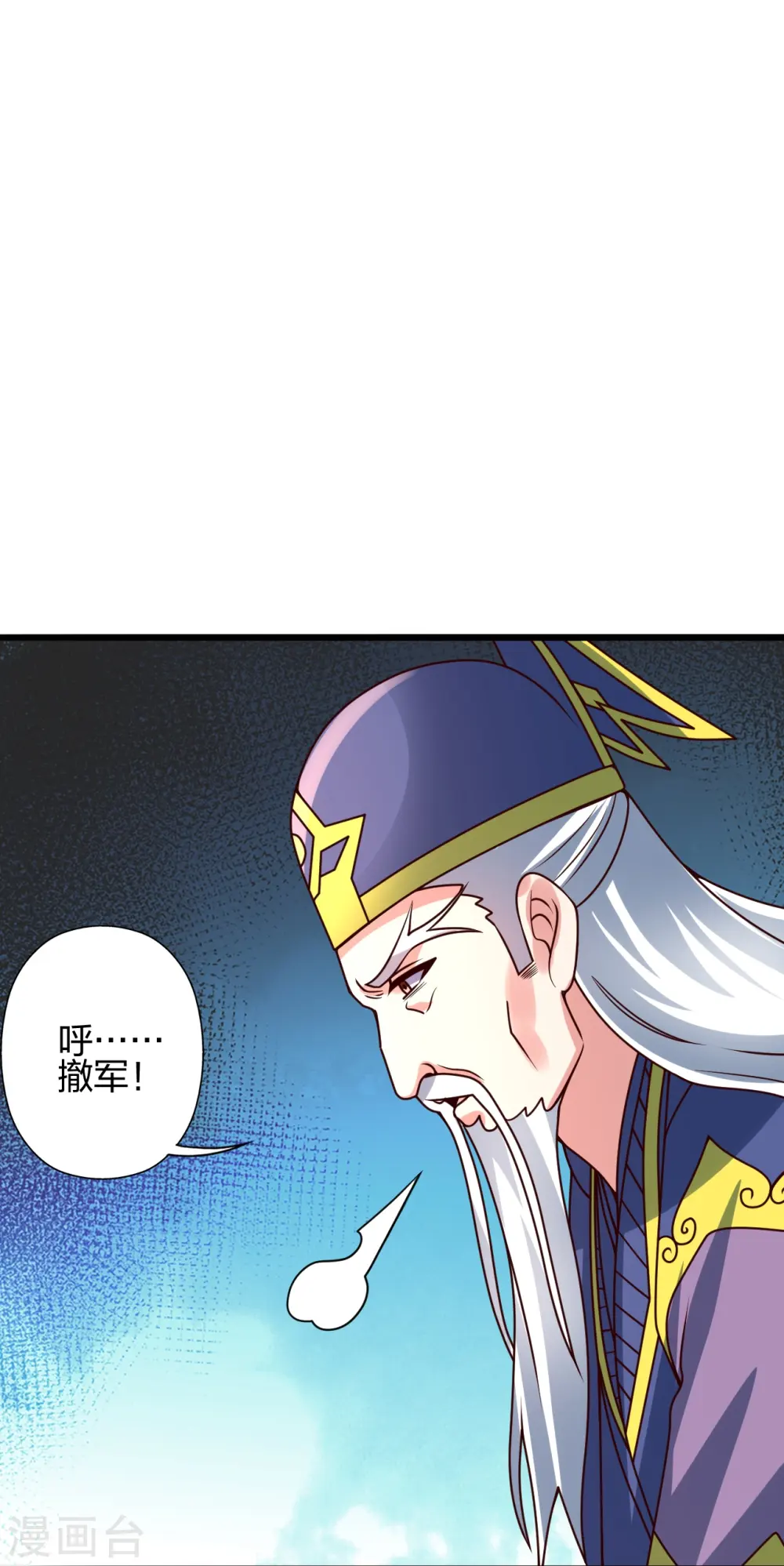 第437话 一手交钱~一手交人 第15页