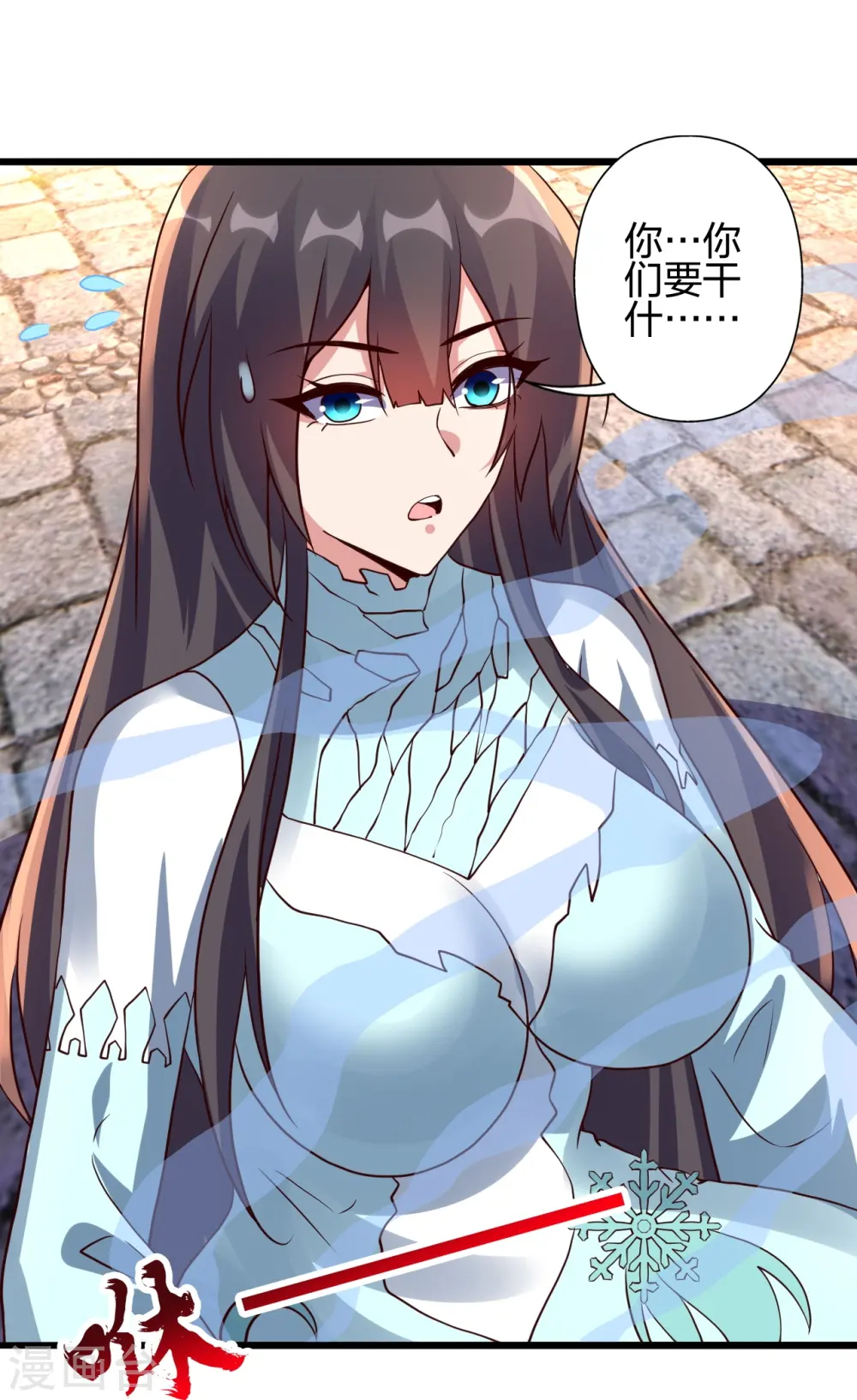 第437话 一手交钱~一手交人 第28页