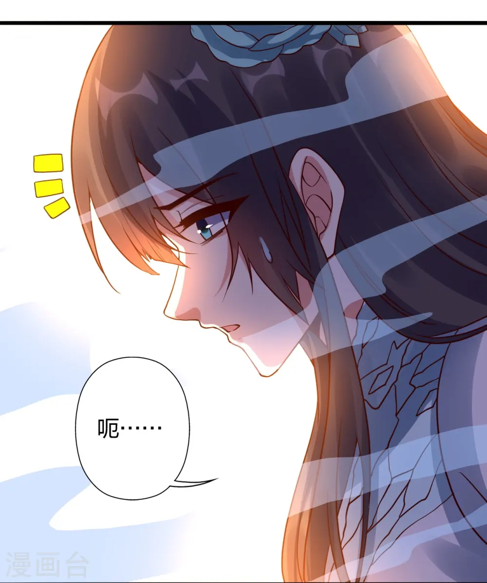 第437话 一手交钱~一手交人 第30页