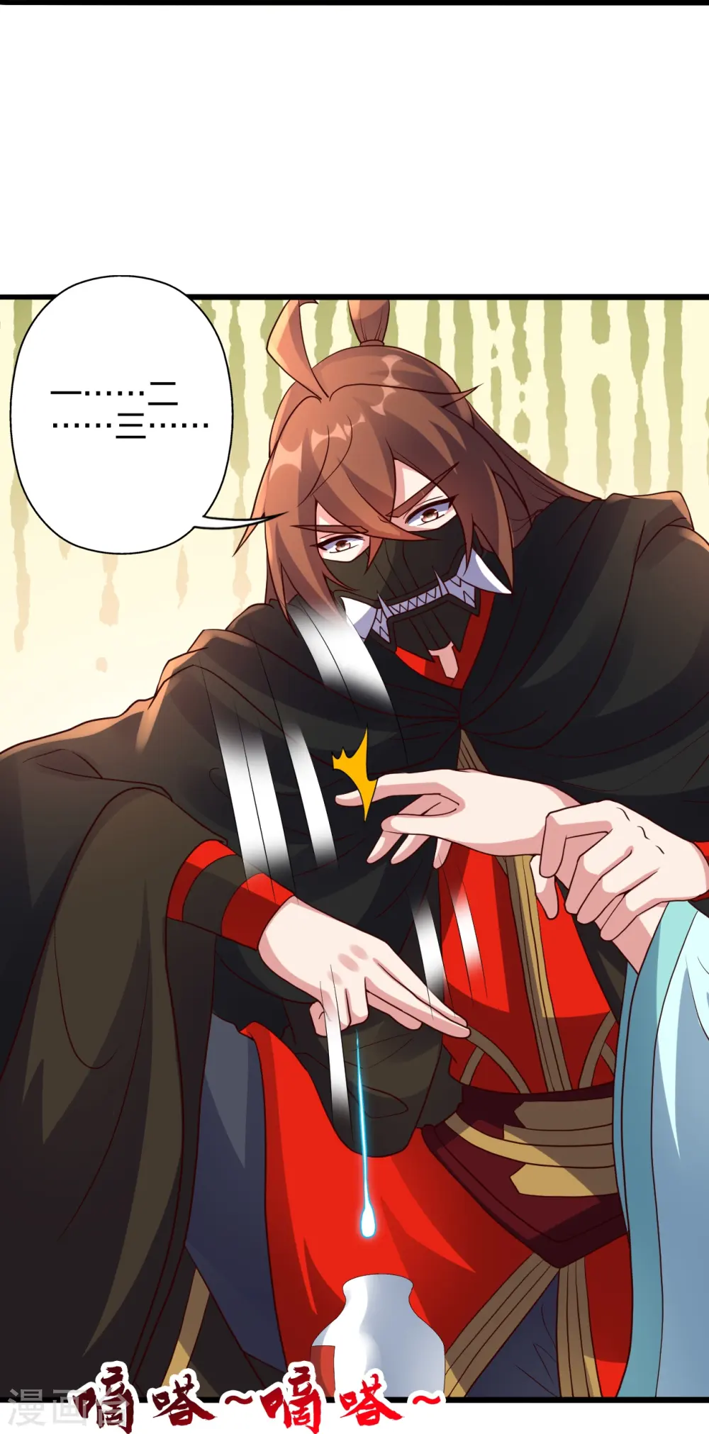 第437话 一手交钱~一手交人 第35页