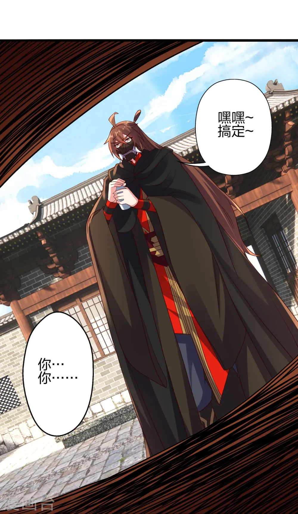 第437话 一手交钱~一手交人 第39页