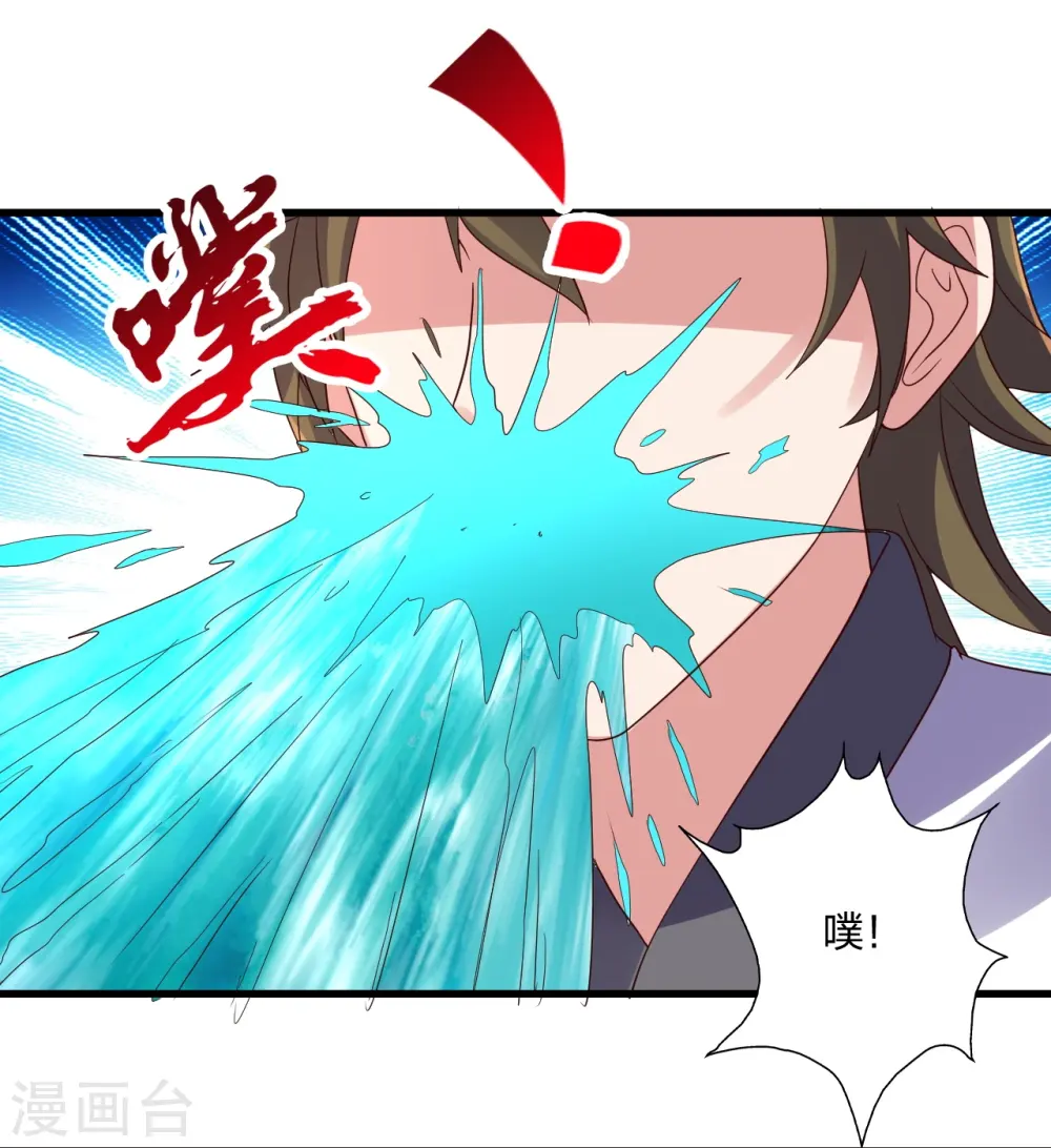 第437话 一手交钱~一手交人 第57页