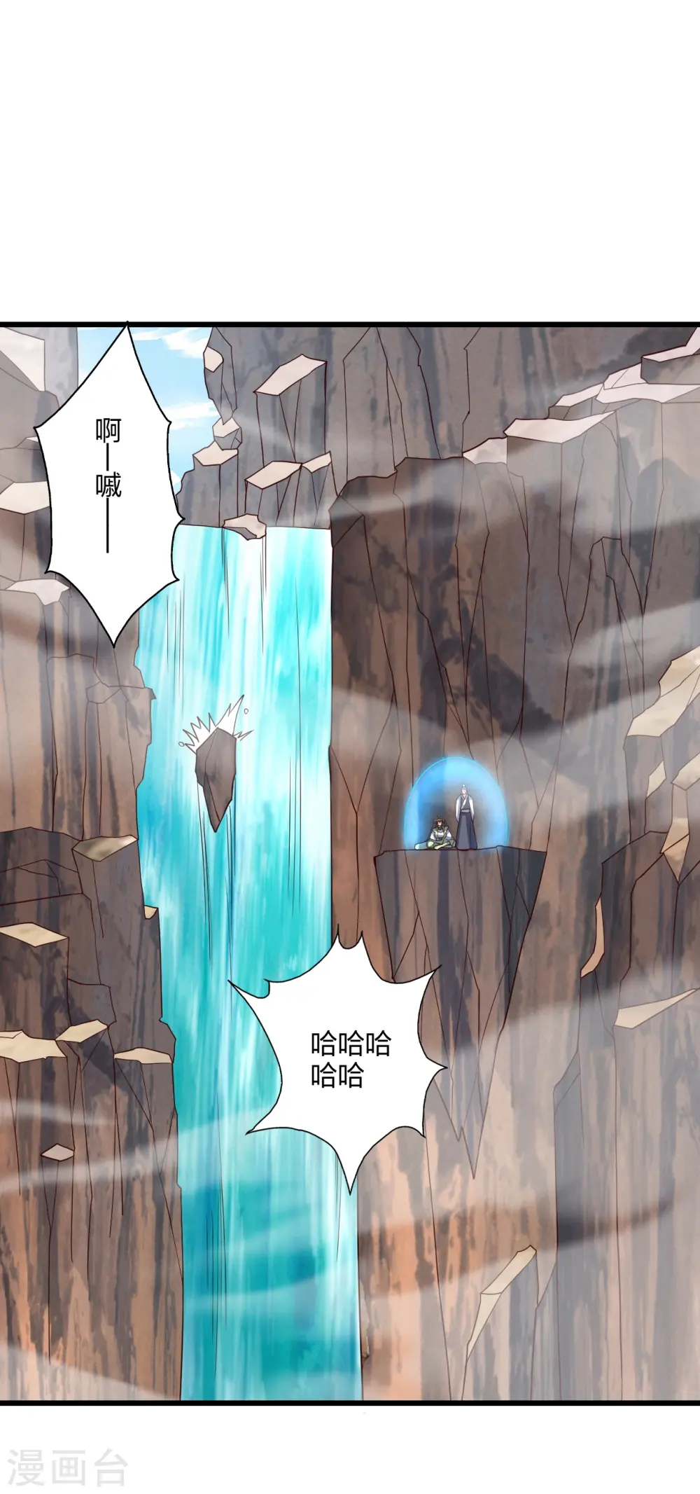 第437话 一手交钱~一手交人 第63页