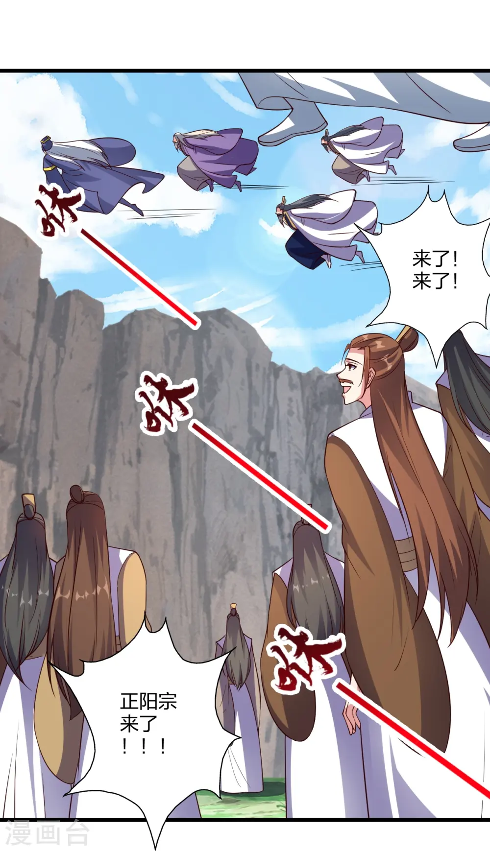 第437话 一手交钱~一手交人 第69页