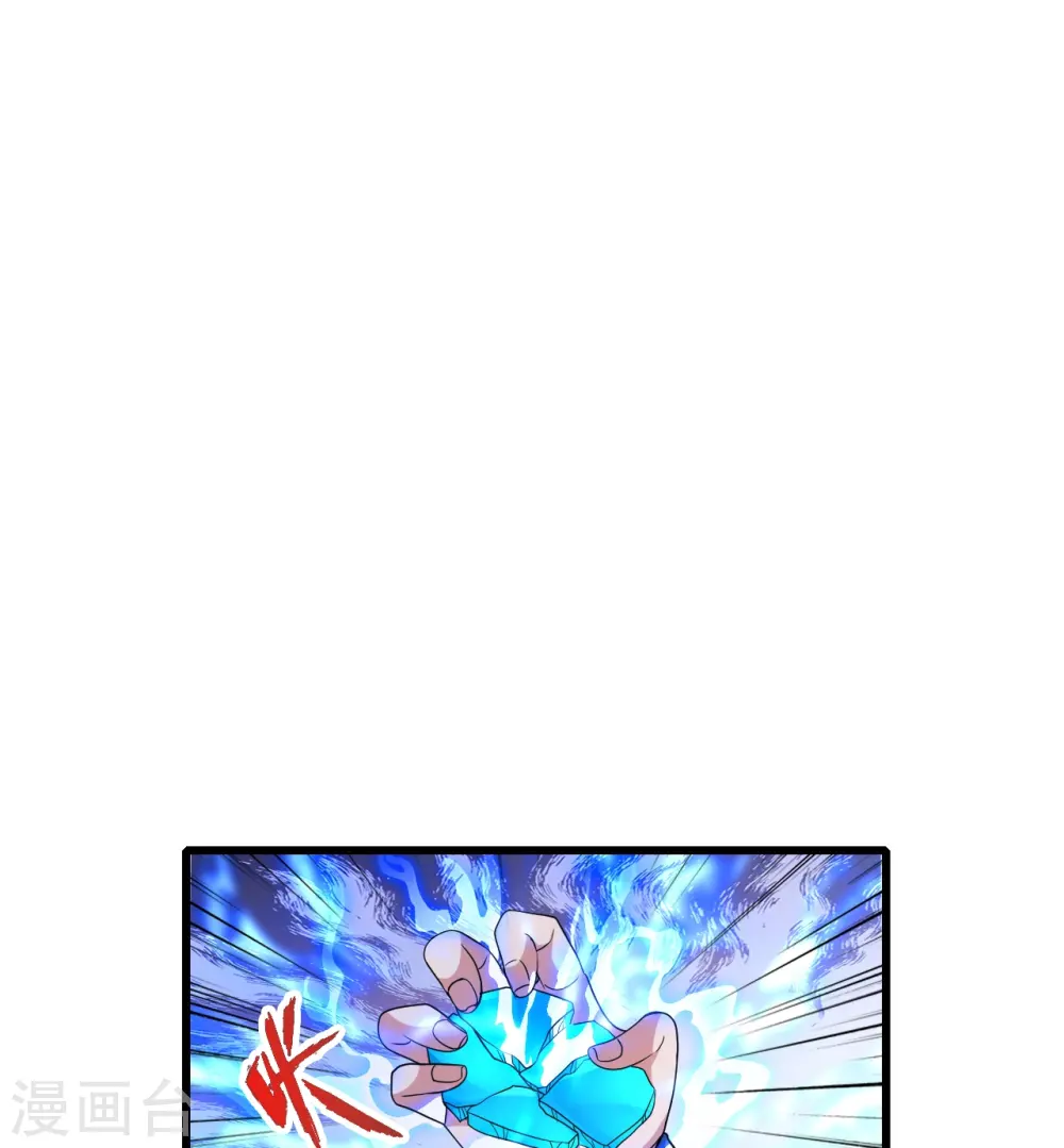 第443话 贱人驾到~ 第8页