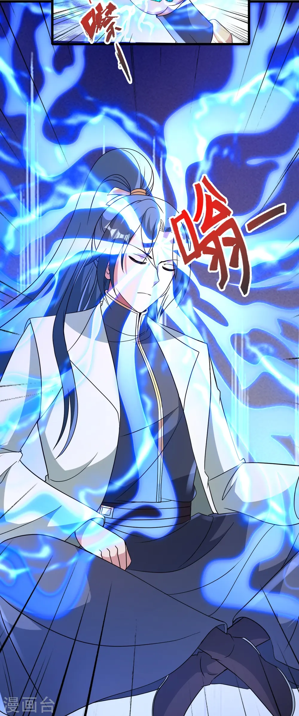 第443话 贱人驾到~ 第9页