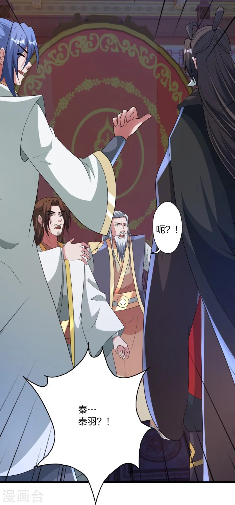 第443话 贱人驾到~ 第34页