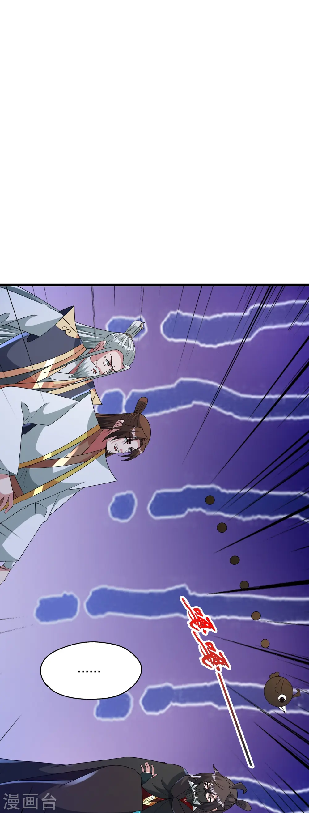 第443话 贱人驾到~ 第36页