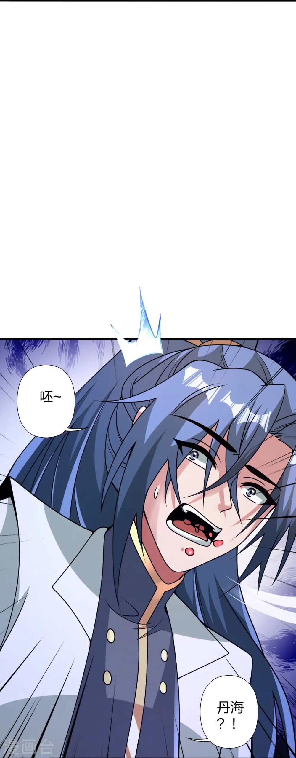 第443话 贱人驾到~ 第57页