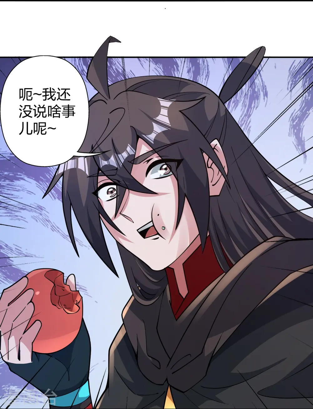 第443话 贱人驾到~ 第80页