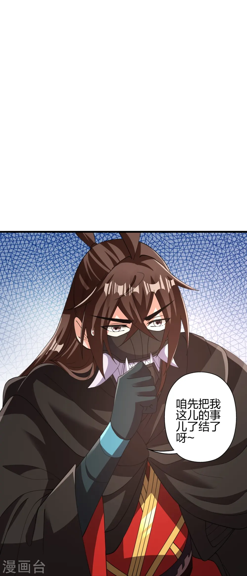 第438话 坑神~ 第17页