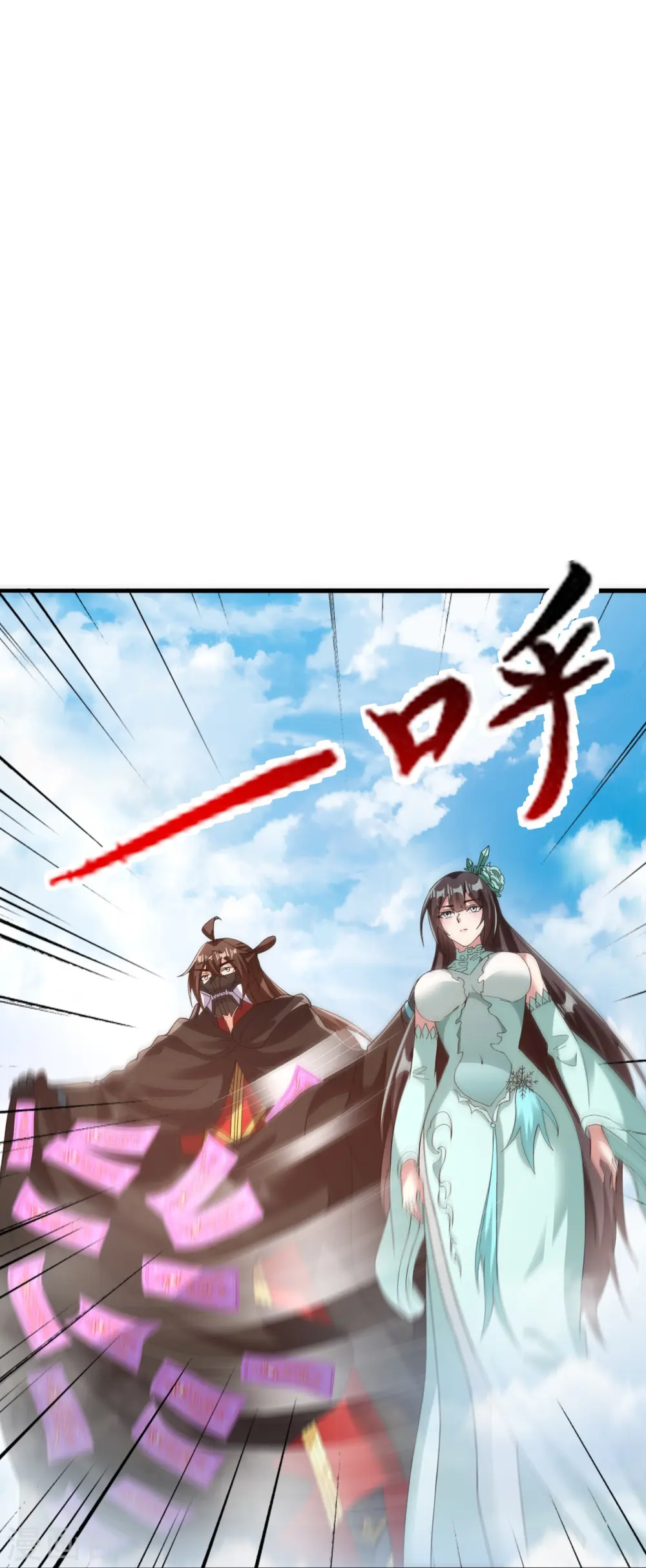 第438话 坑神~ 第23页