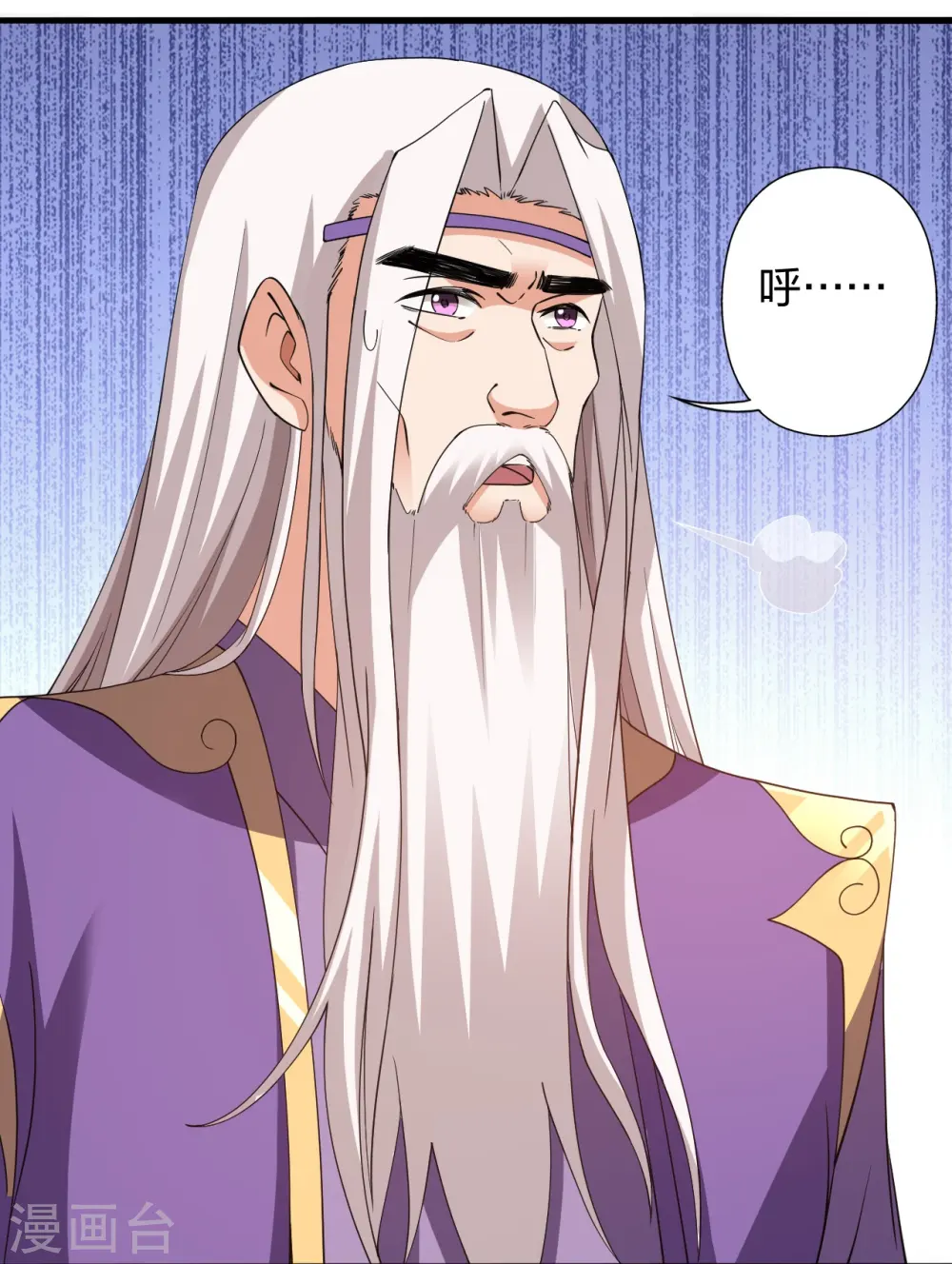 第438话 坑神~ 第25页