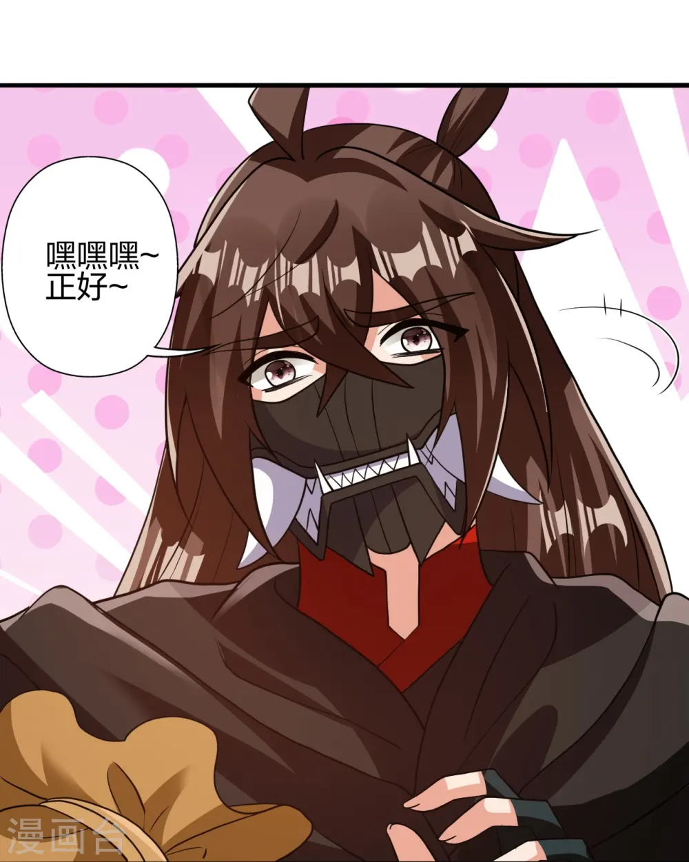 第438话 坑神~ 第29页
