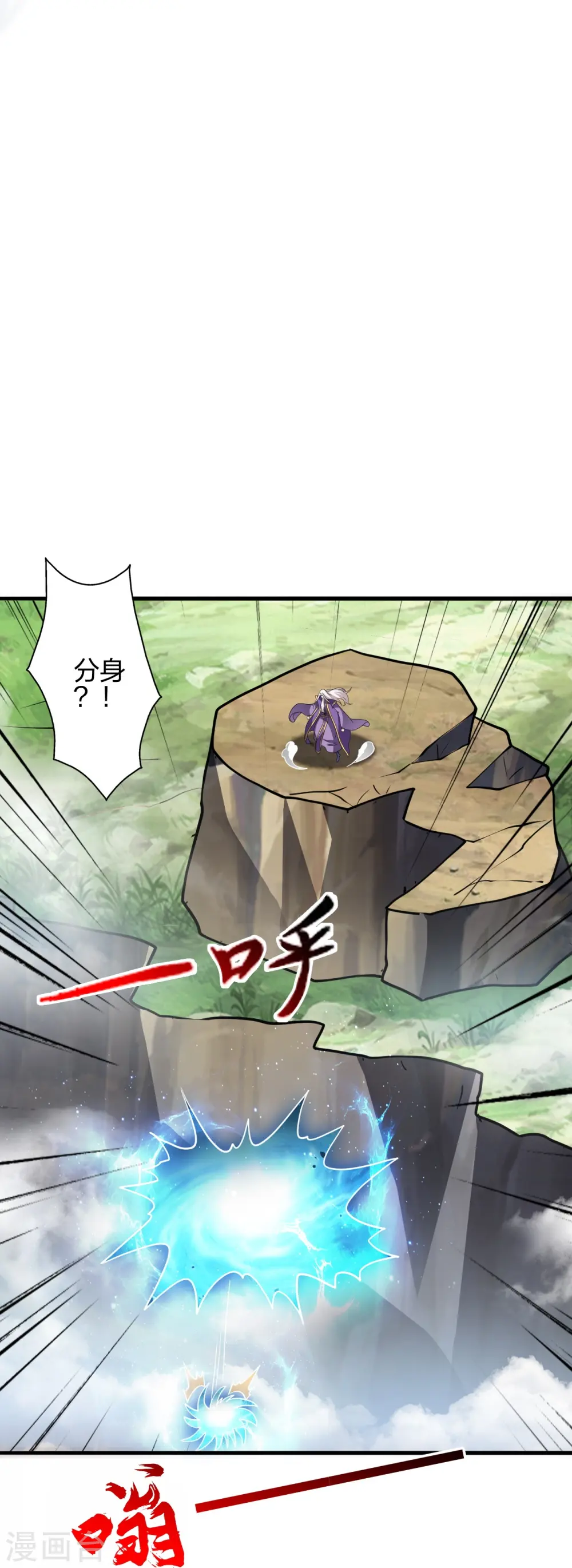第438话 坑神~ 第34页