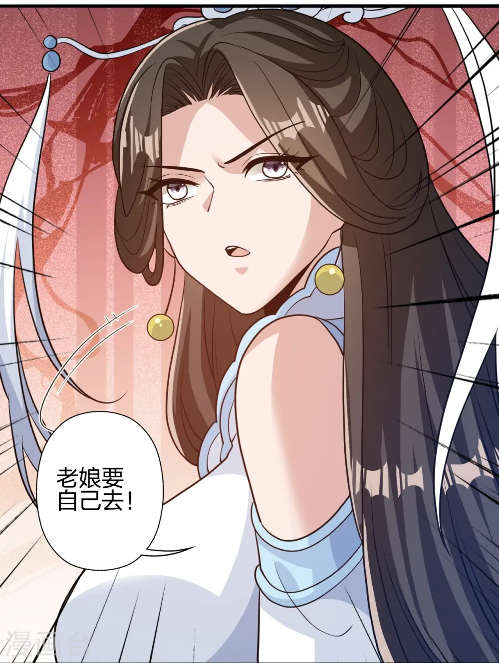 第438话 坑神~ 第45页
