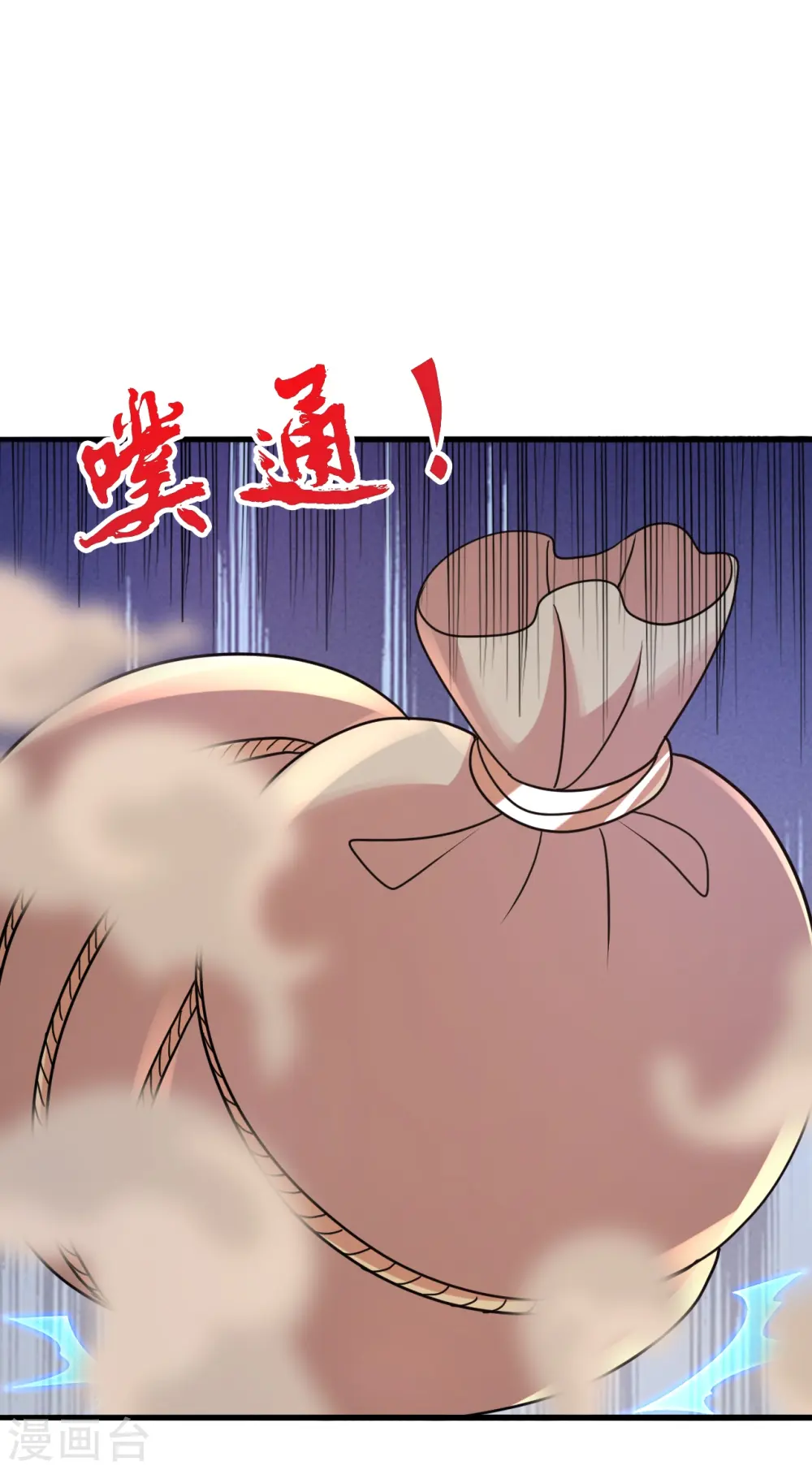 第438话 坑神~ 第62页