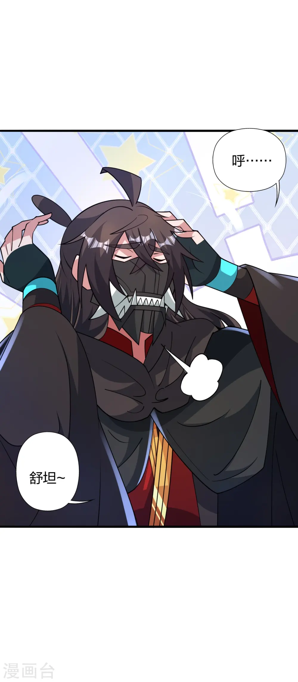 第438话 坑神~ 第64页