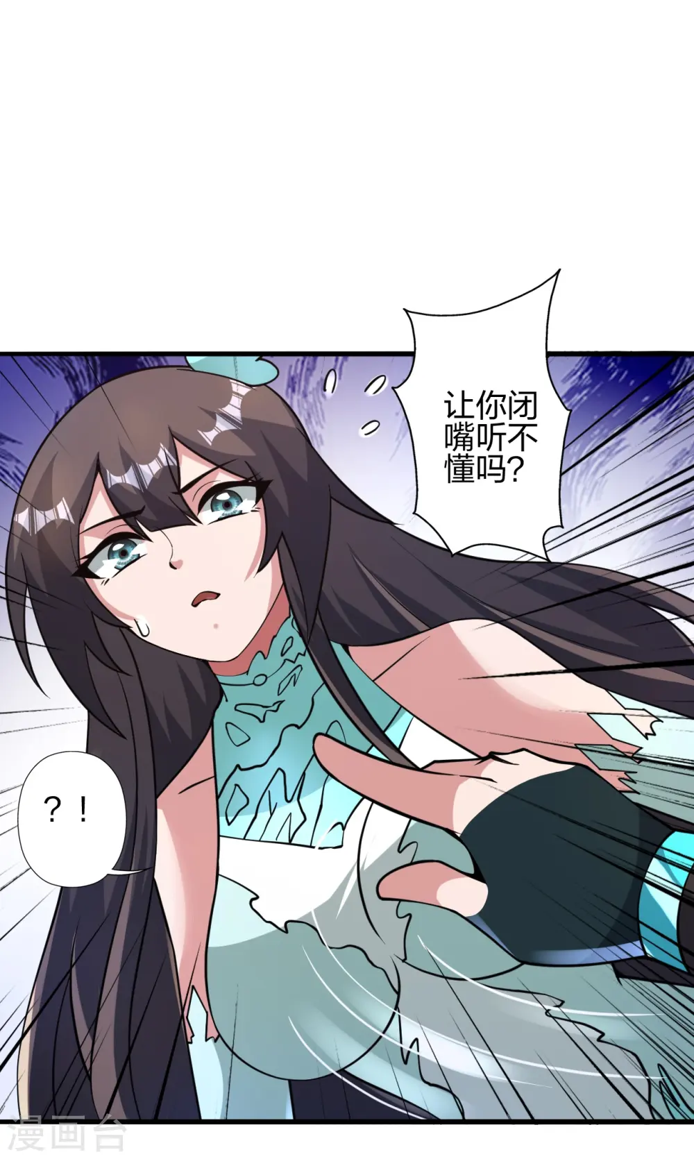 第438话 坑神~ 第67页