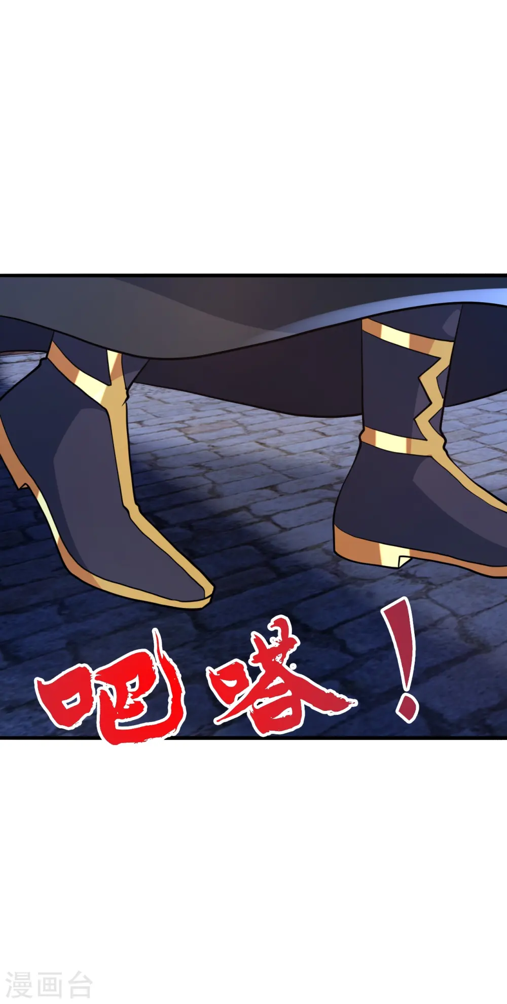 第438话 坑神~ 第70页