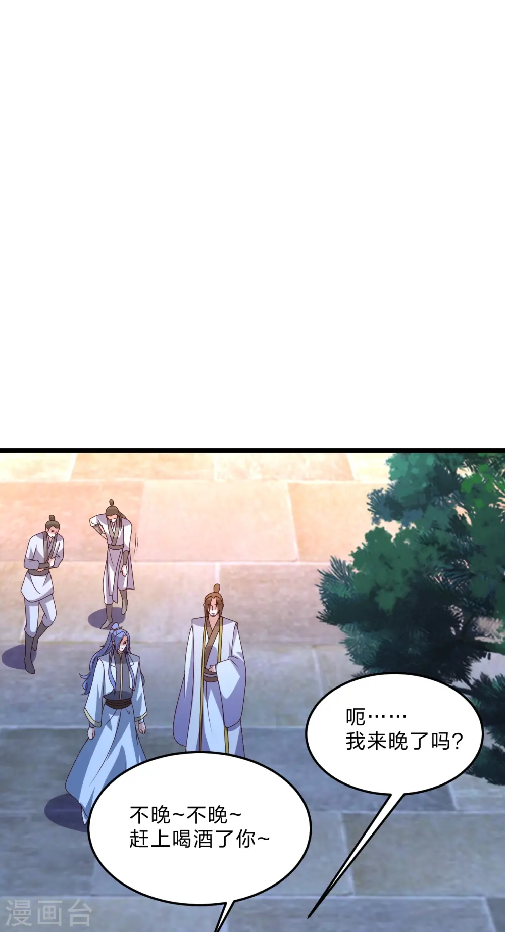 第444话 荒古圣体VS玄灵之体！ 第18页