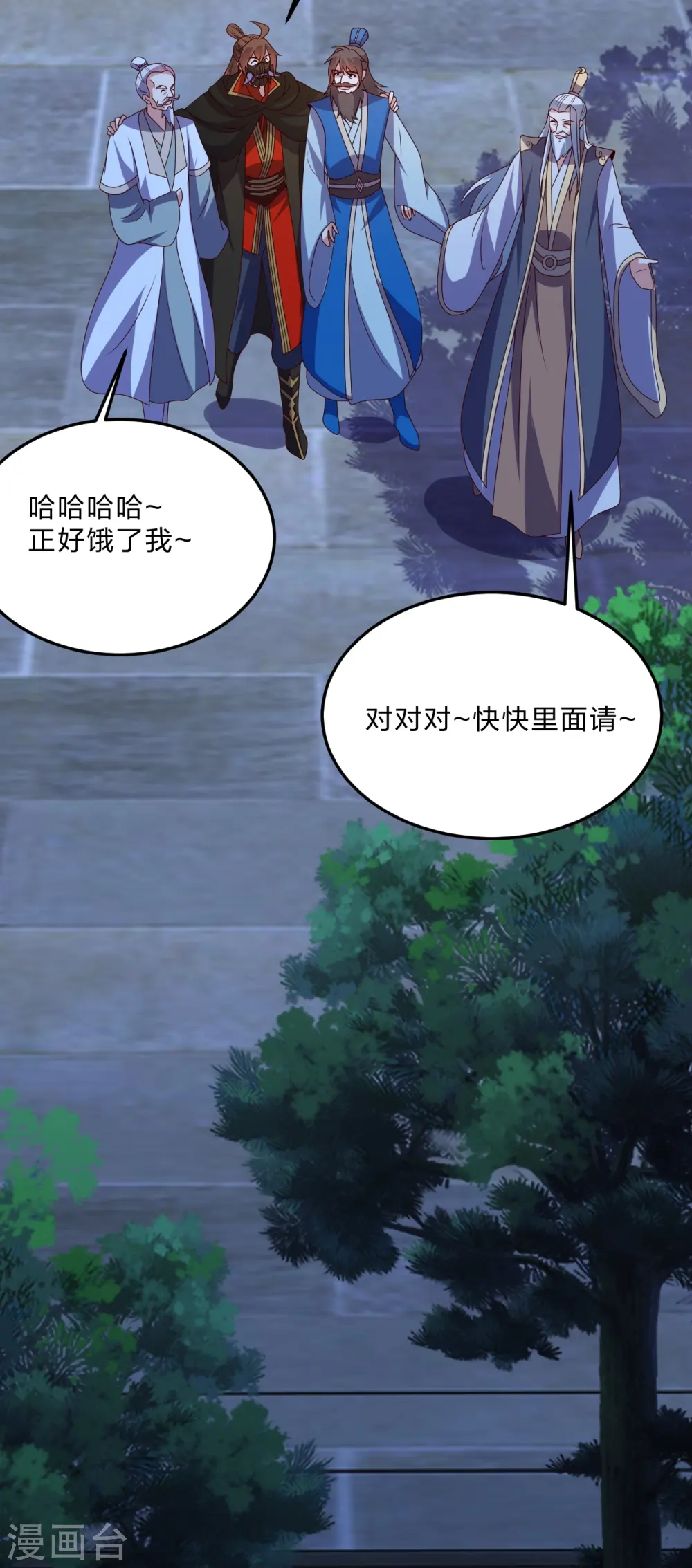 第444话 荒古圣体VS玄灵之体！ 第19页
