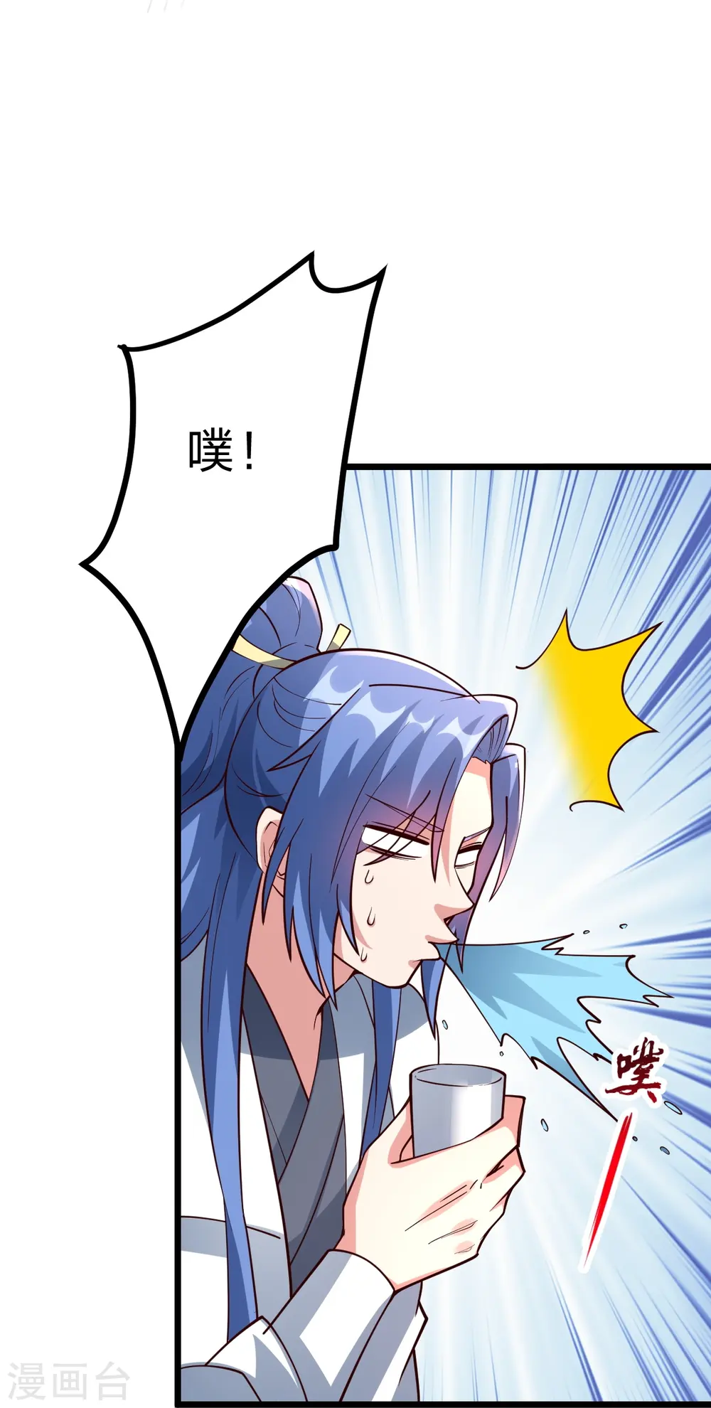 第444话 荒古圣体VS玄灵之体！ 第30页