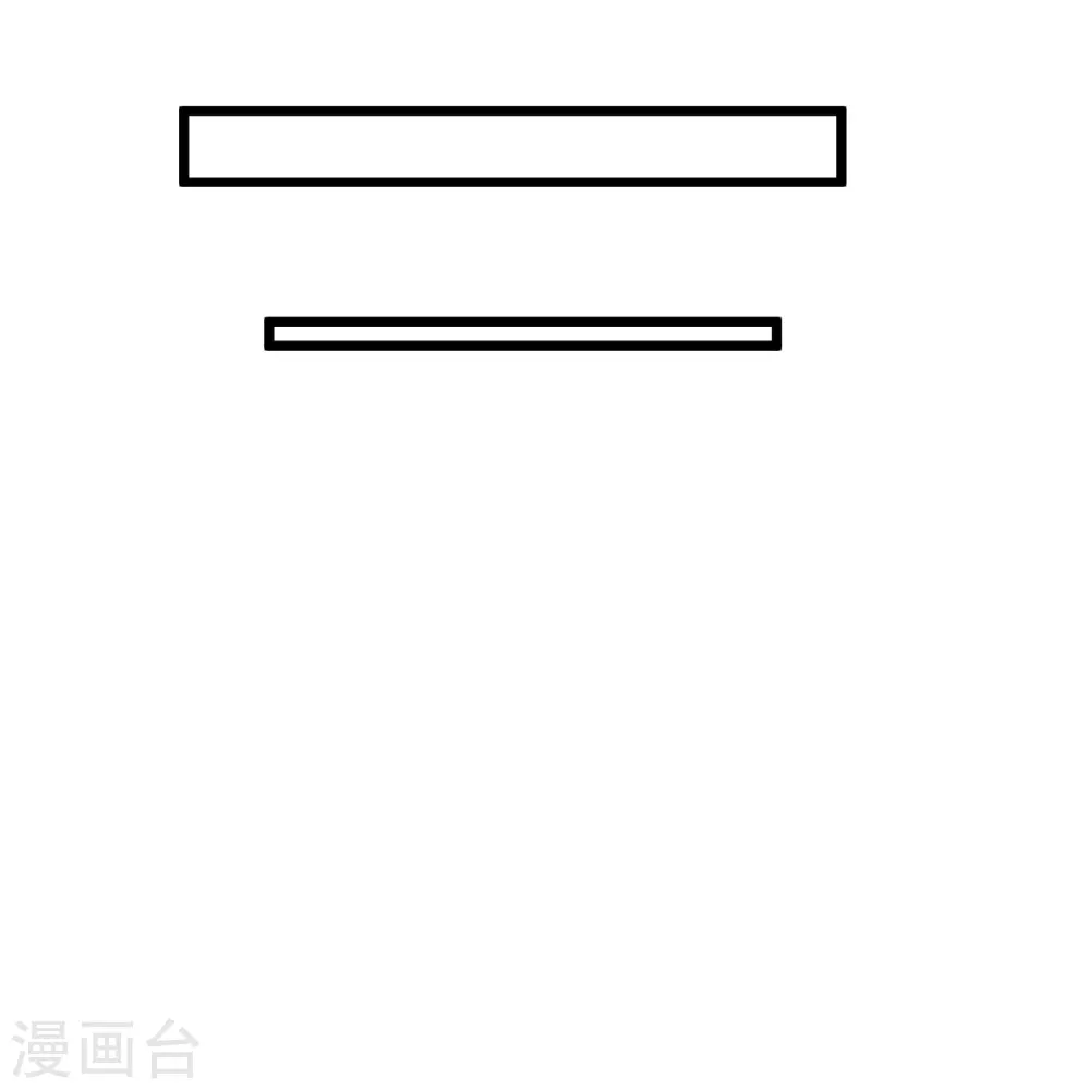 第444话 荒古圣体VS玄灵之体！ 第43页