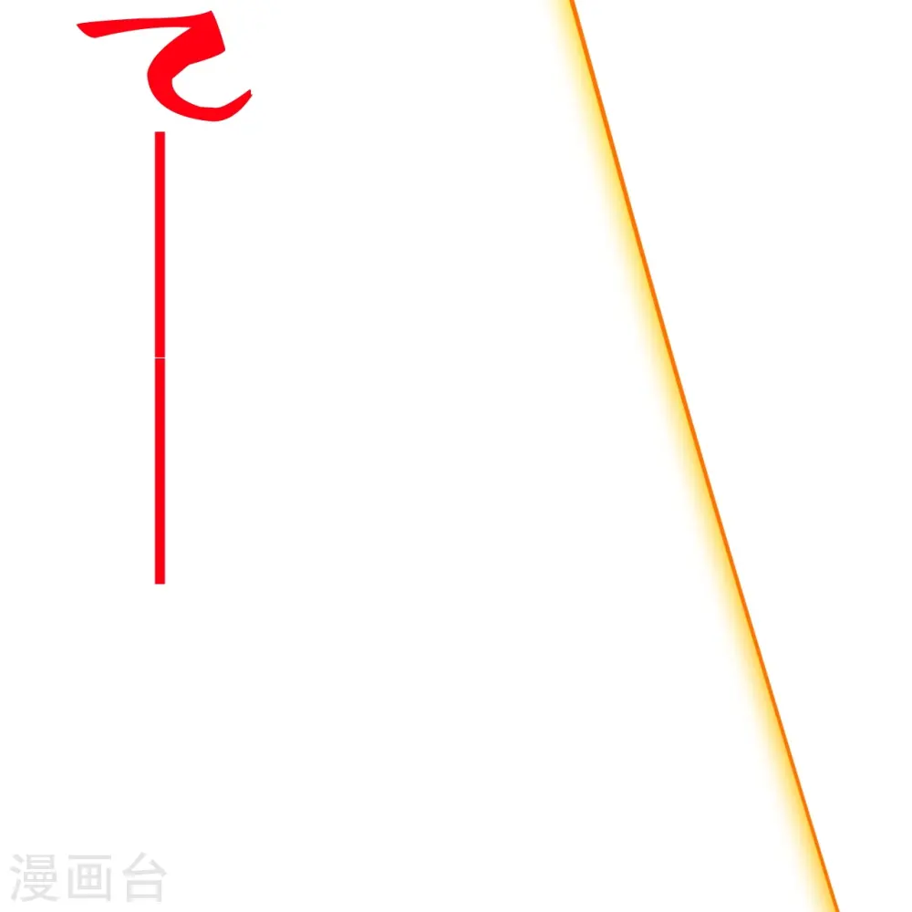 第444话 荒古圣体VS玄灵之体！ 第83页