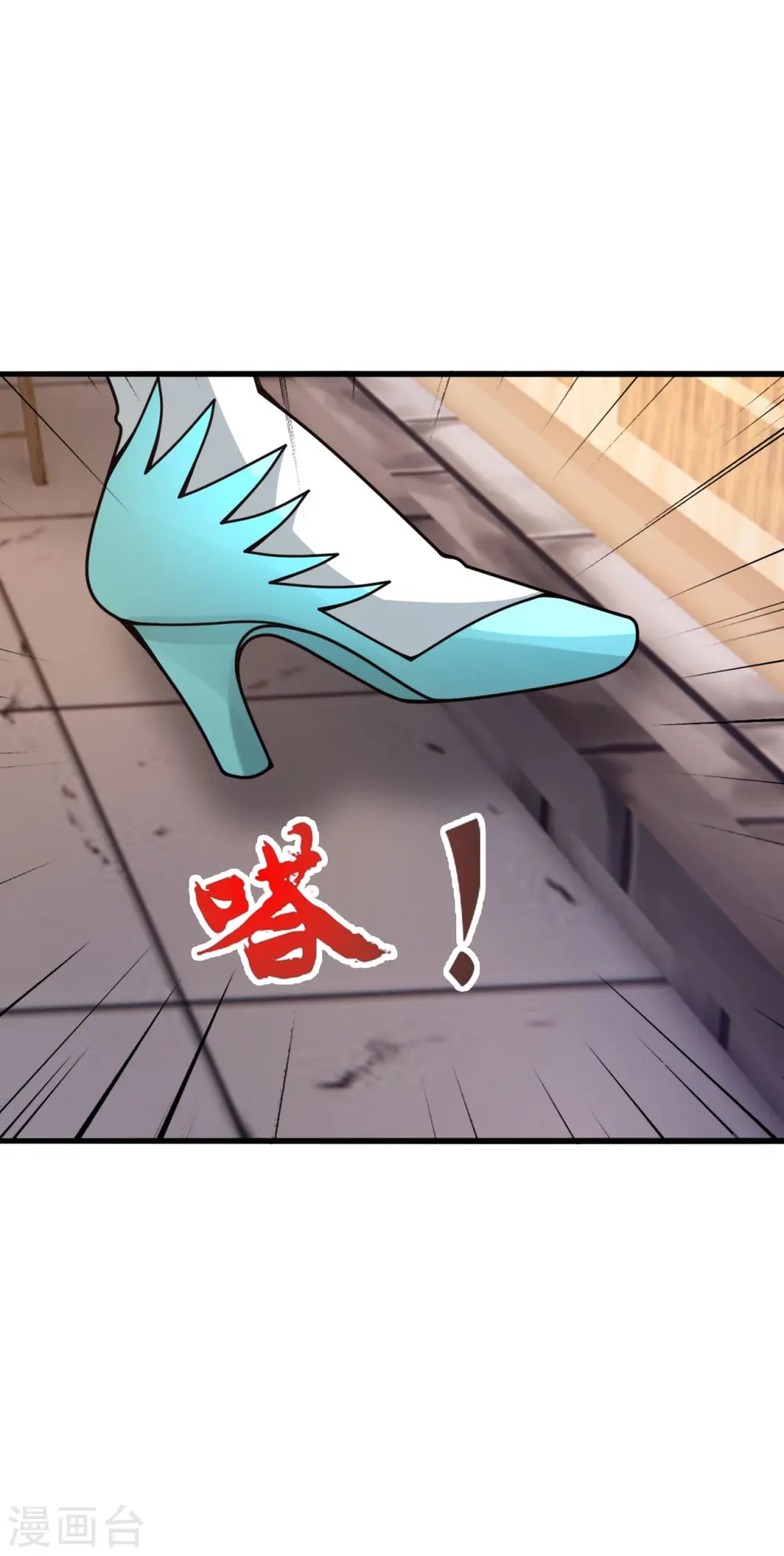 第435话 破禁！ 第15页