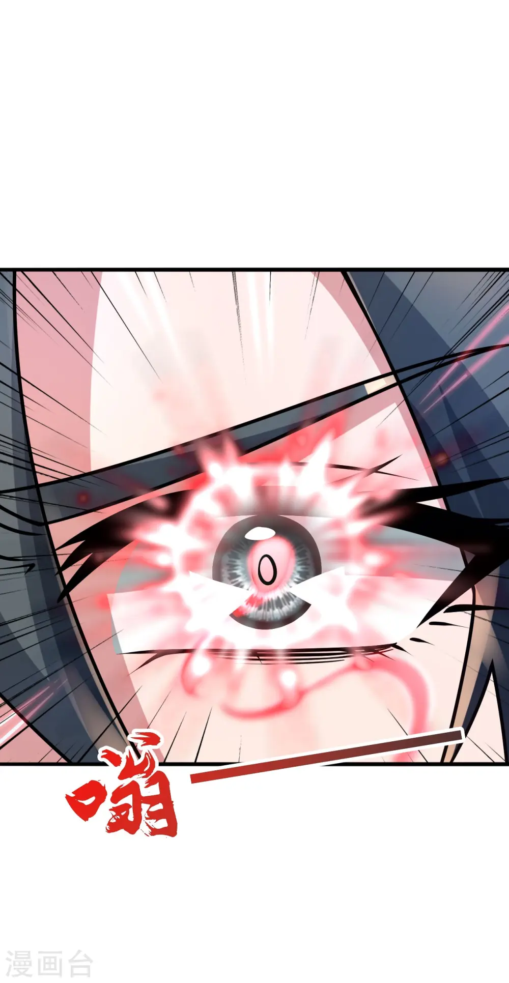 第435话 破禁！ 第16页