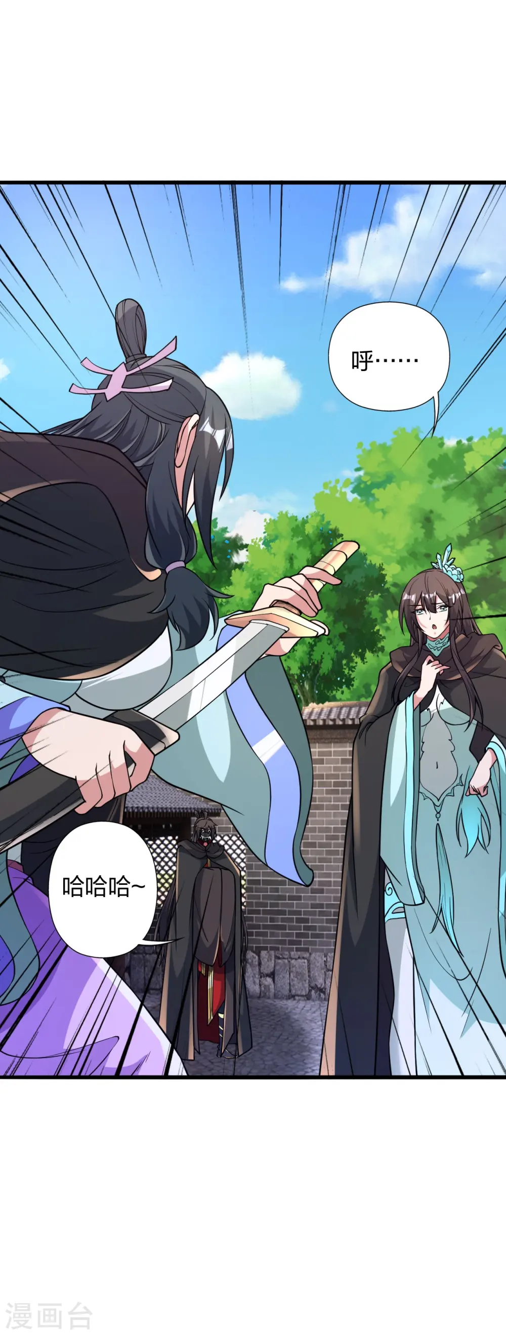 第435话 破禁！ 第19页