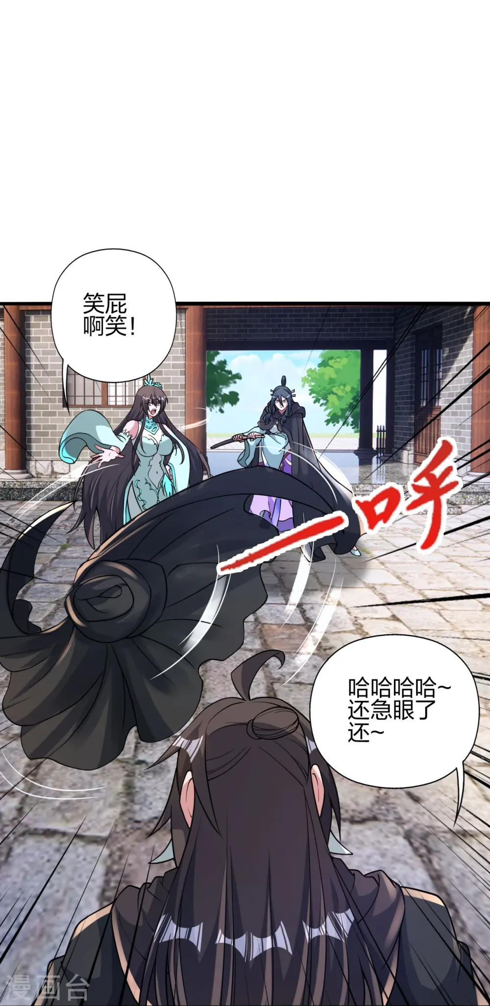 第435话 破禁！ 第20页