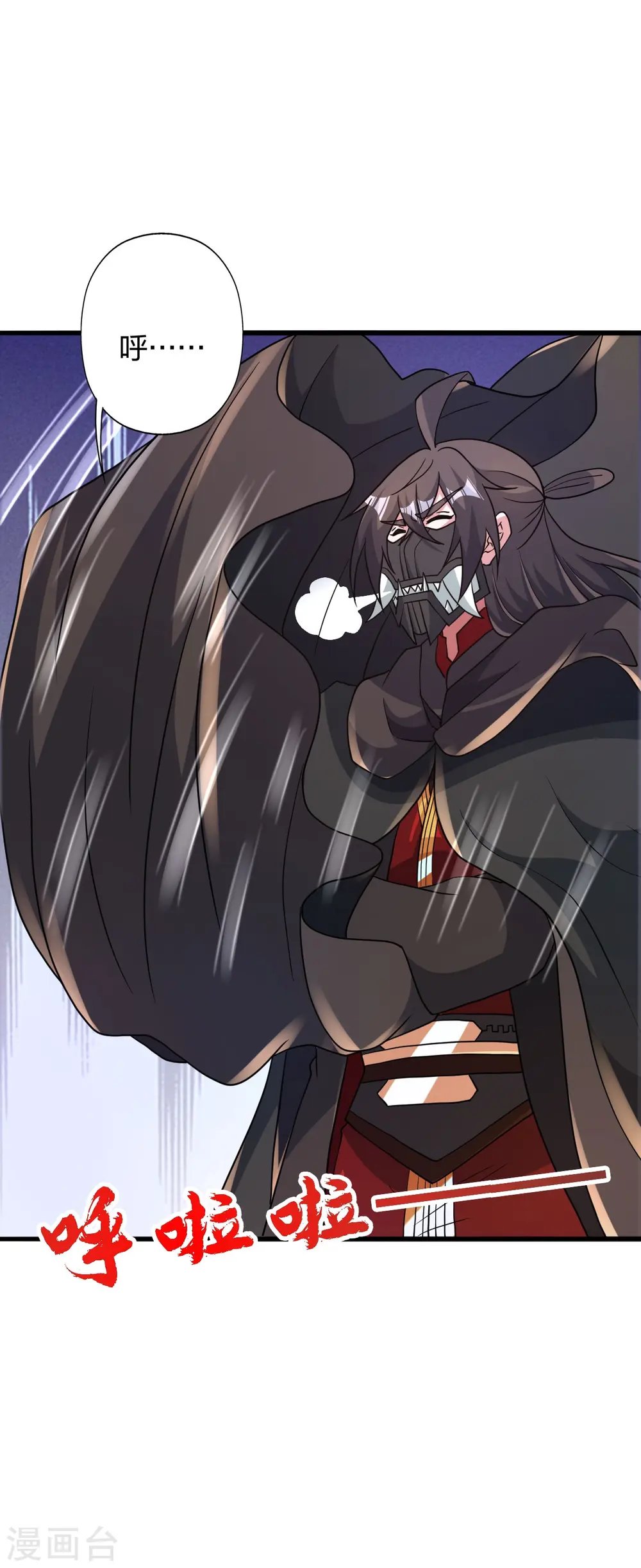第435话 破禁！ 第24页