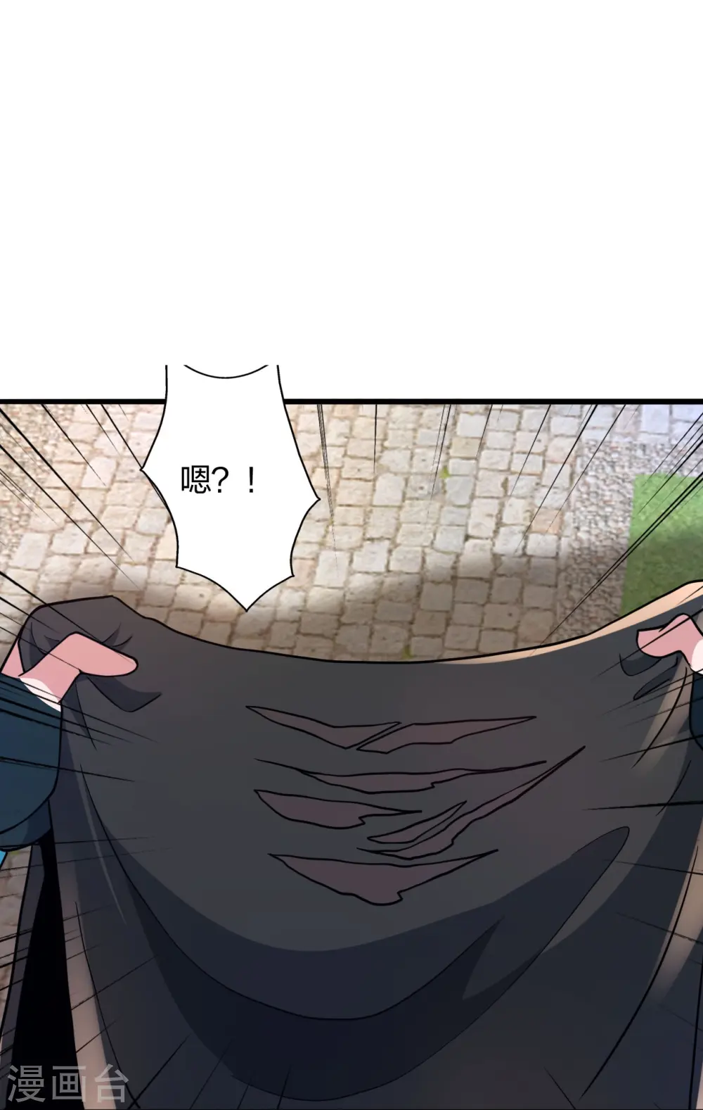 第435话 破禁！ 第32页