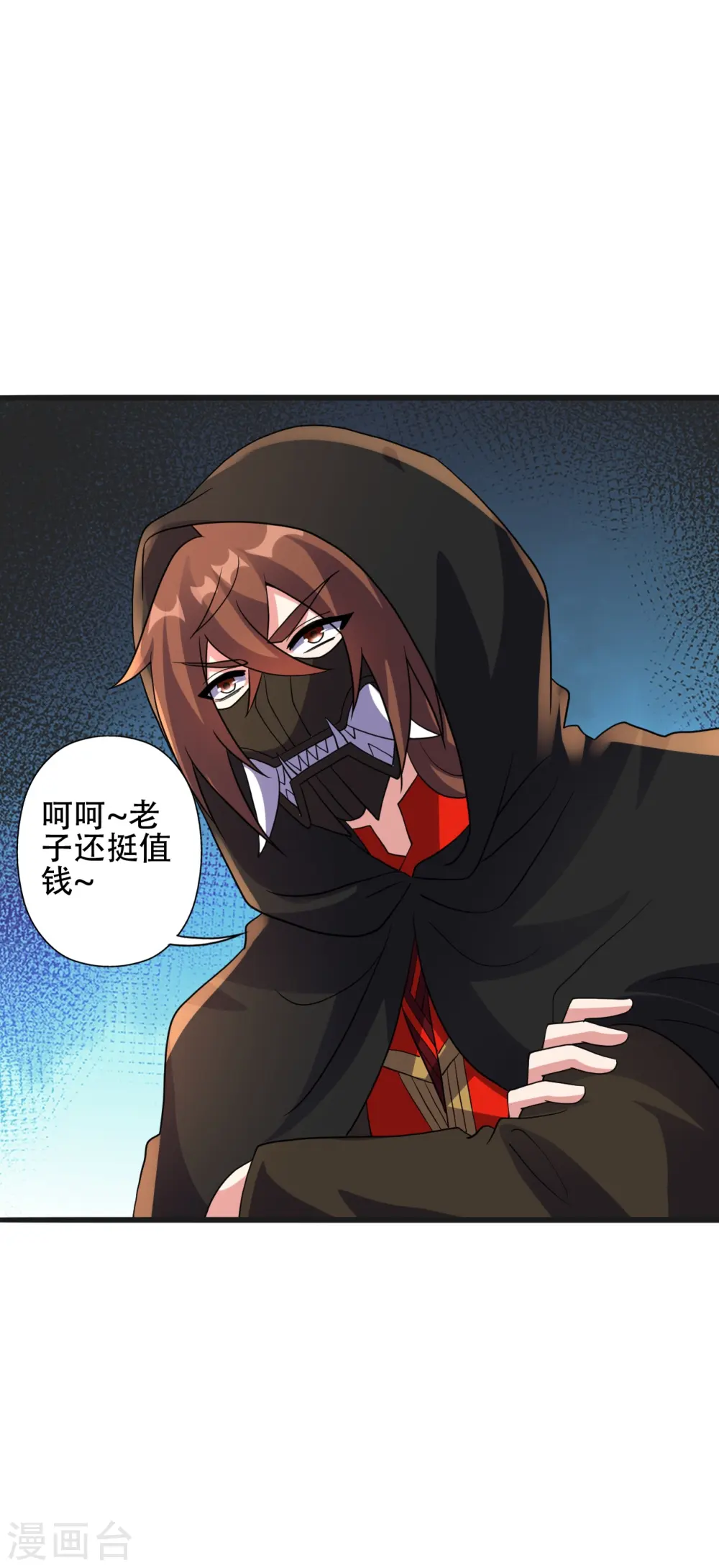 第439话 绑人、敲诈、要赎金！ 第4页