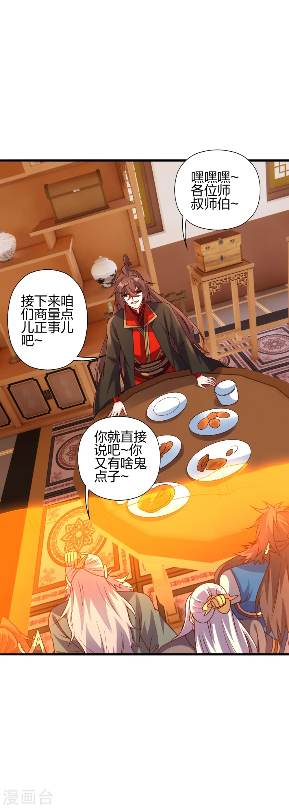 第439话 绑人、敲诈、要赎金！ 第10页