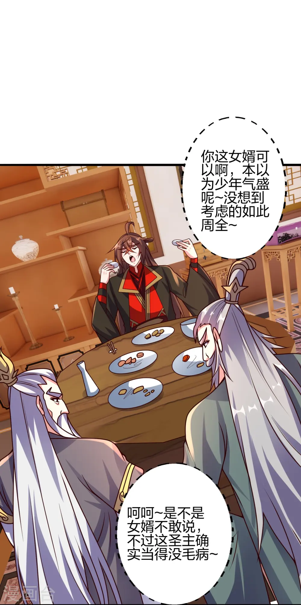 第439话 绑人、敲诈、要赎金！ 第18页