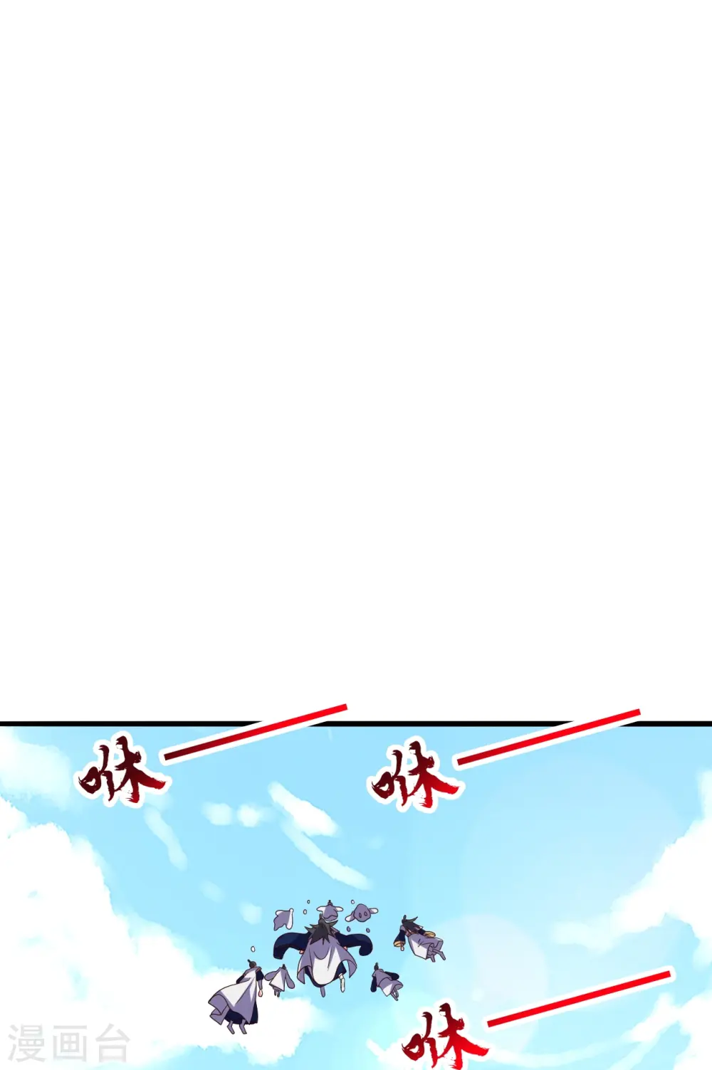 第439话 绑人、敲诈、要赎金！ 第37页