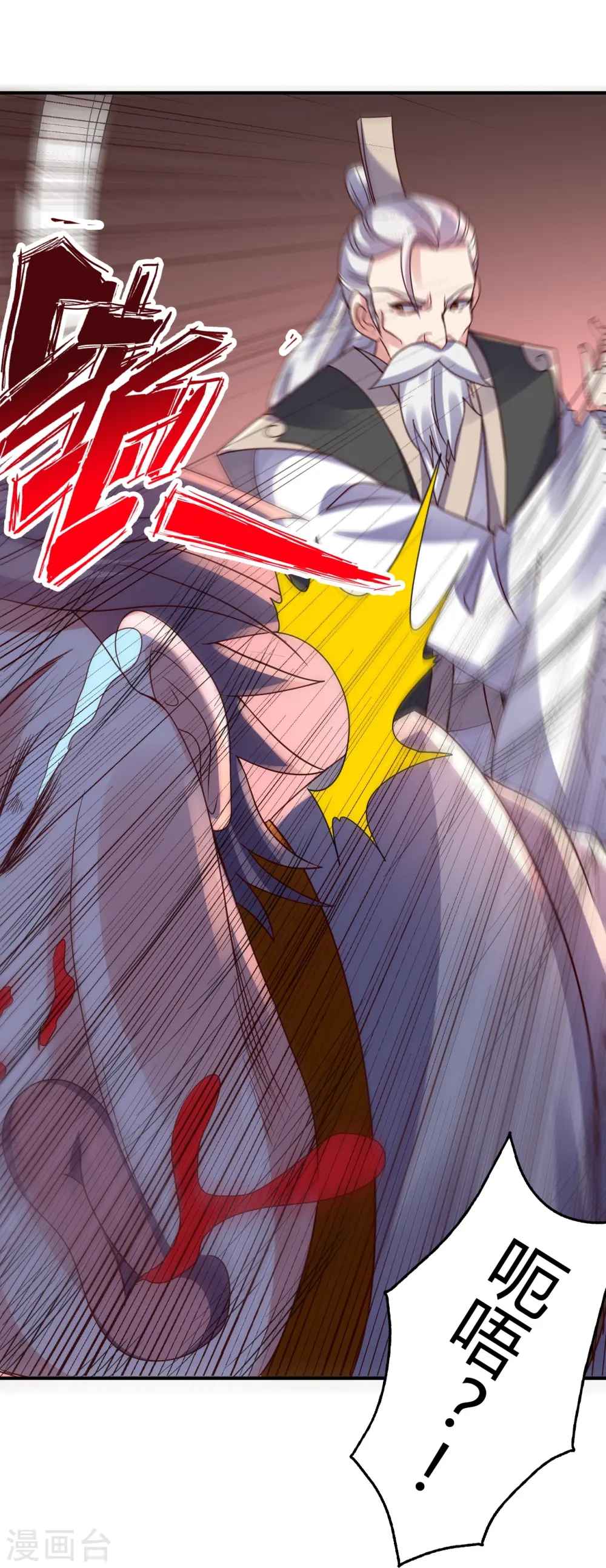 第439话 绑人、敲诈、要赎金！ 第47页