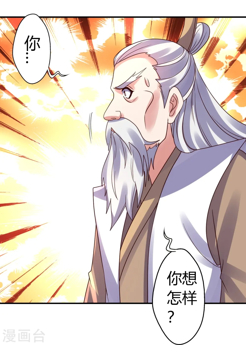 第439话 绑人、敲诈、要赎金！ 第51页