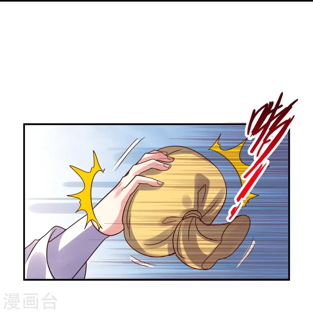 第439话 绑人、敲诈、要赎金！ 第57页