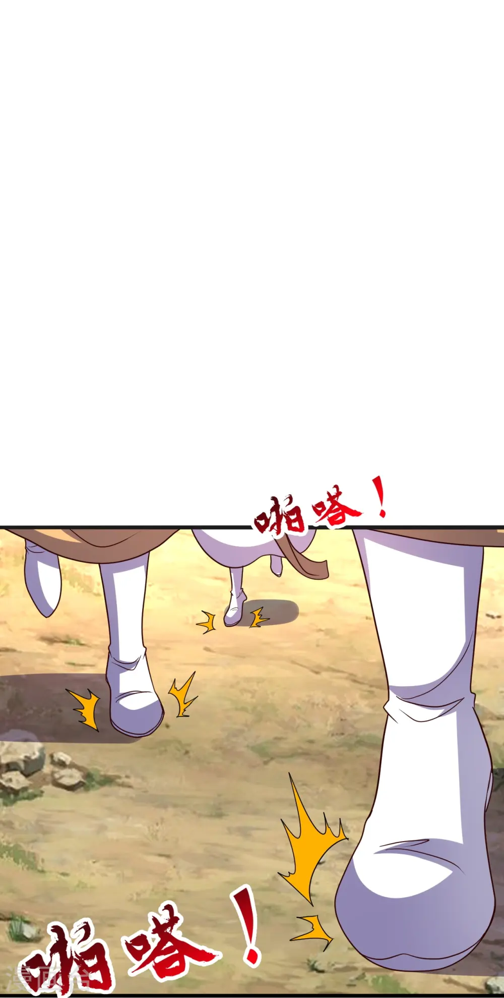第441话 绑来绑去~ 第9页