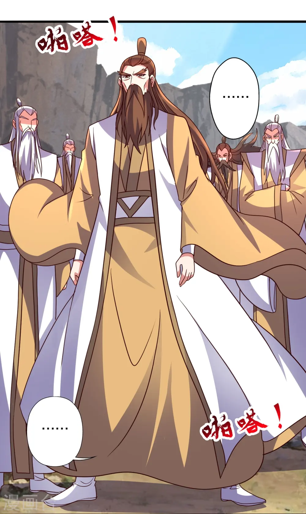 第441话 绑来绑去~ 第11页